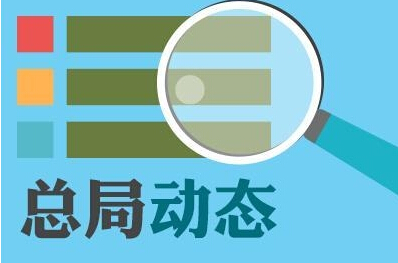 安顺贵州公司注册税务总局明确公告出口退(免)